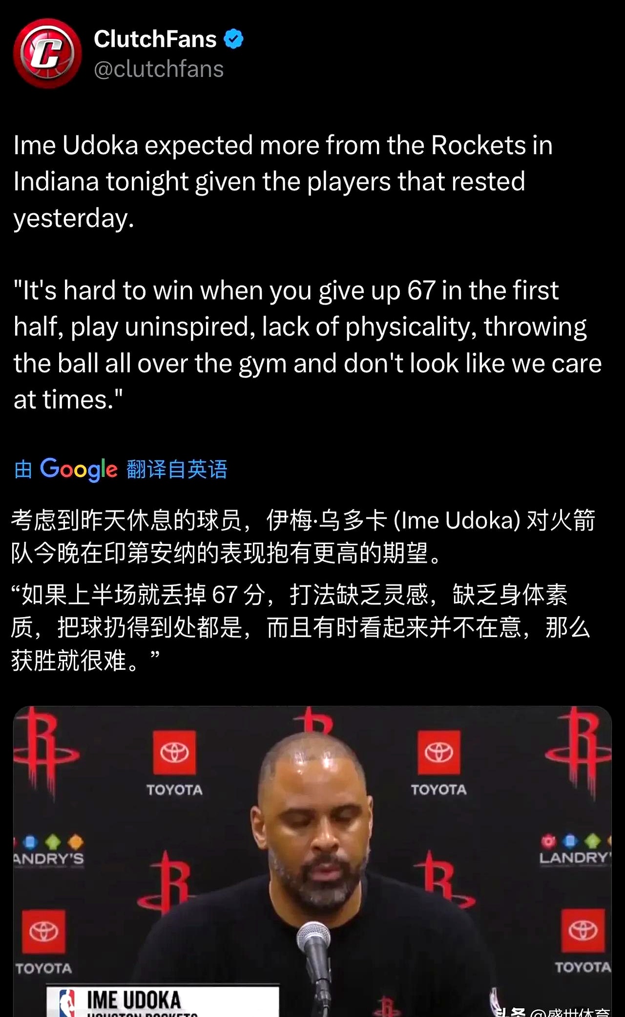 火箭队主教练突然宣布辞职，球队面临重大变革的简单介绍