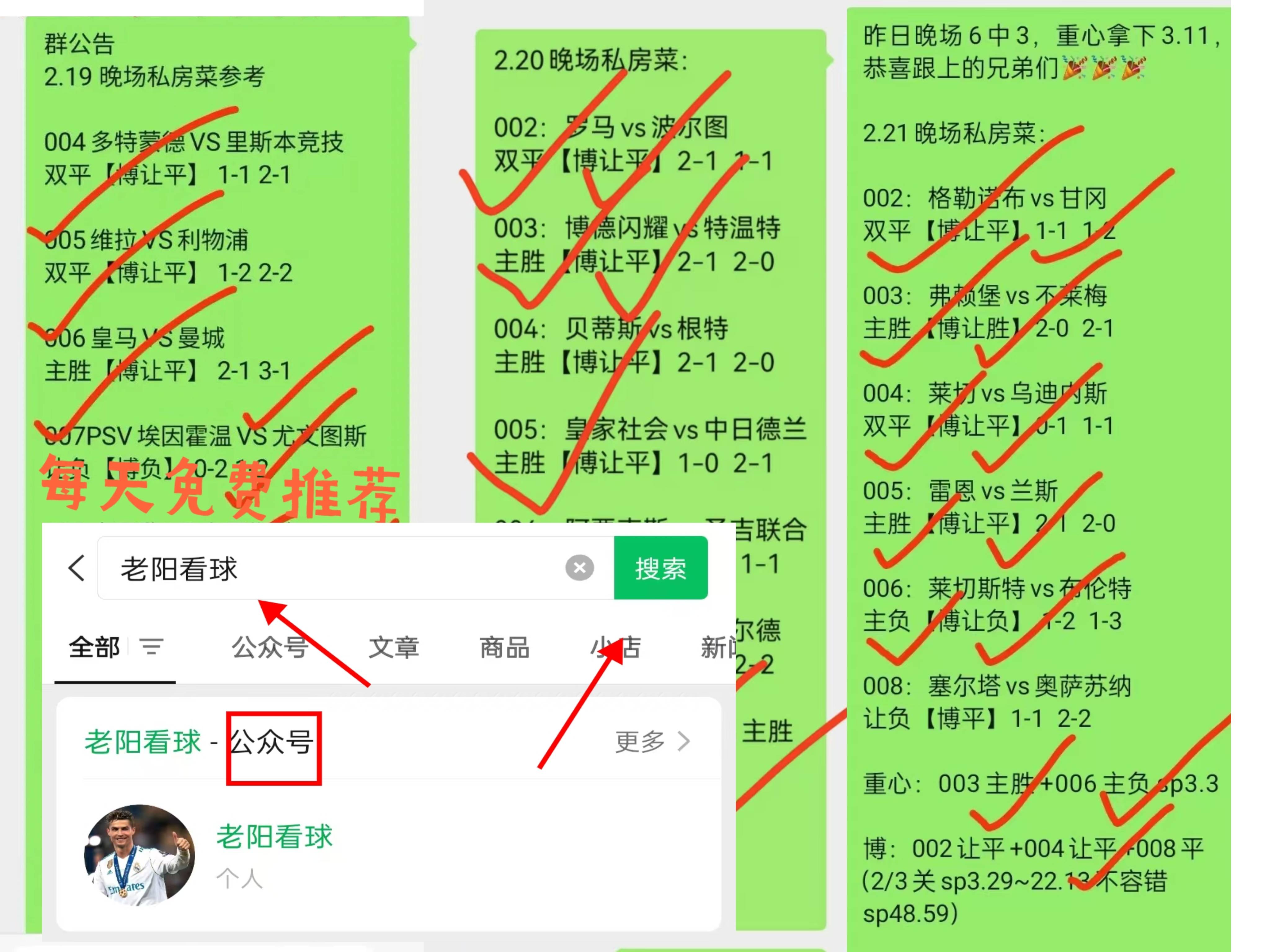 aoa体育活动-朗斯客场1比0小胜尼斯，取得胜利