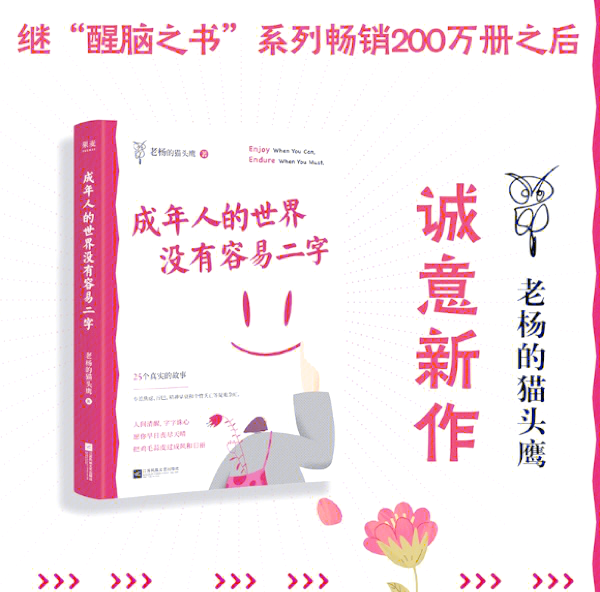 关于公牛队遇困境，球员交流寻找突破之道的信息