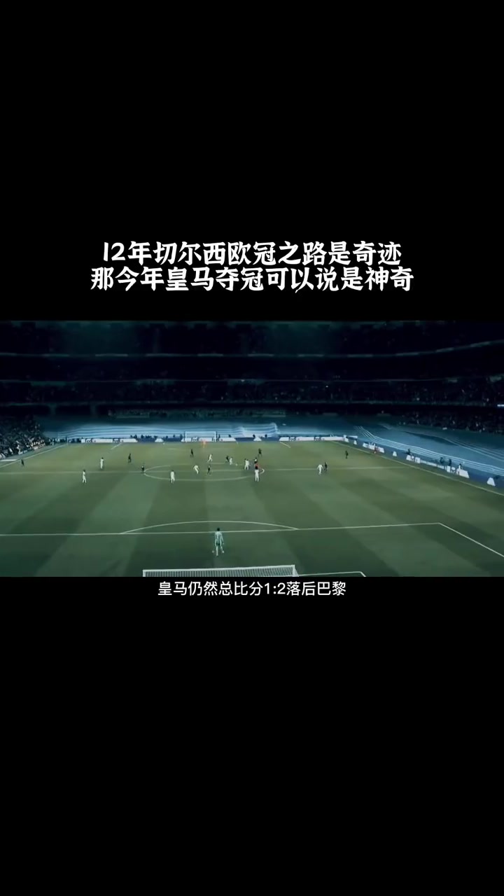切尔西客场逼平，无奈追赶之路曲折