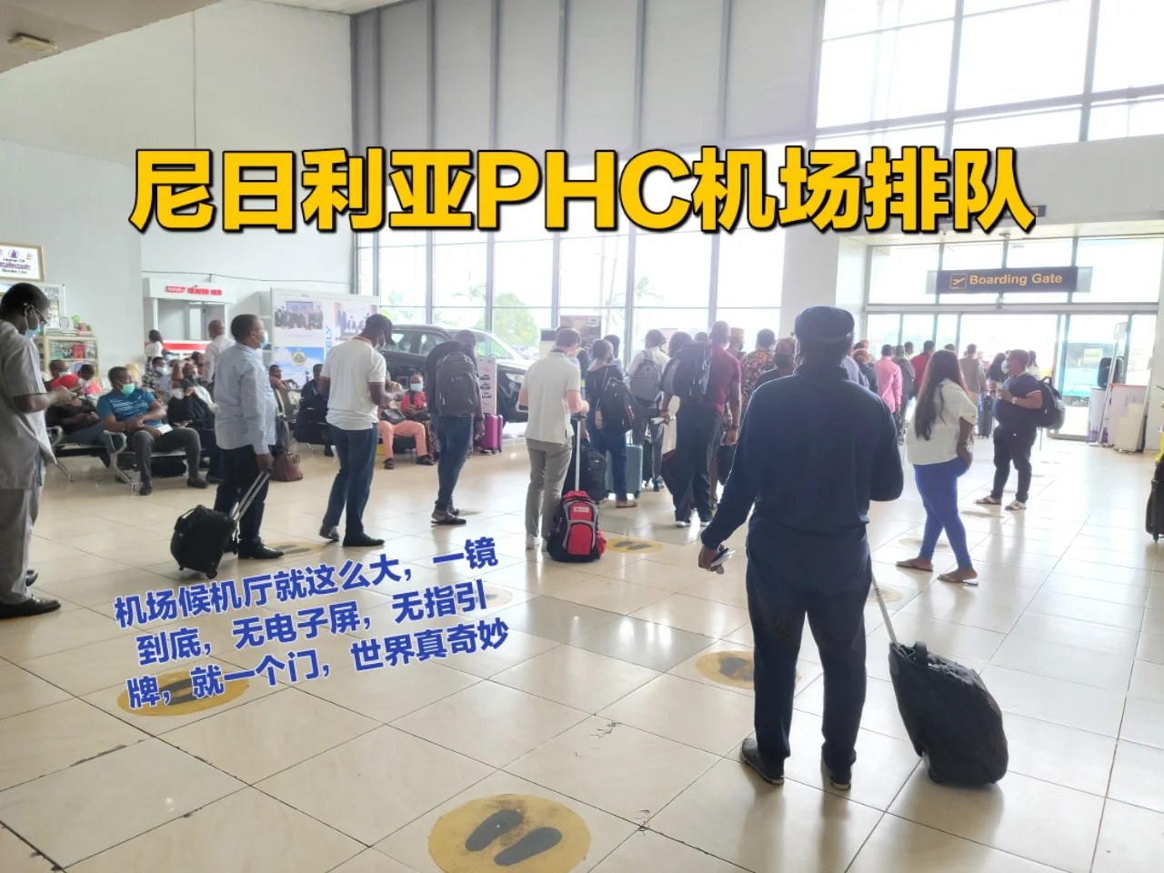 足球盛宴！非洲国际邀请赛收官，尼日利亚队夺冠