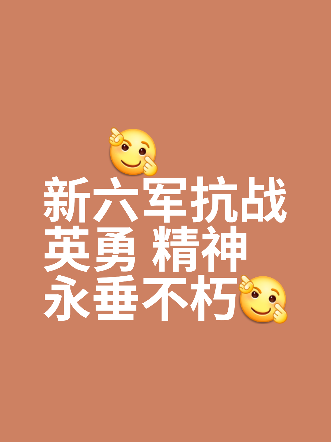 战役的结果或许不尽如意，但每一分努力值得尊敬的简单介绍