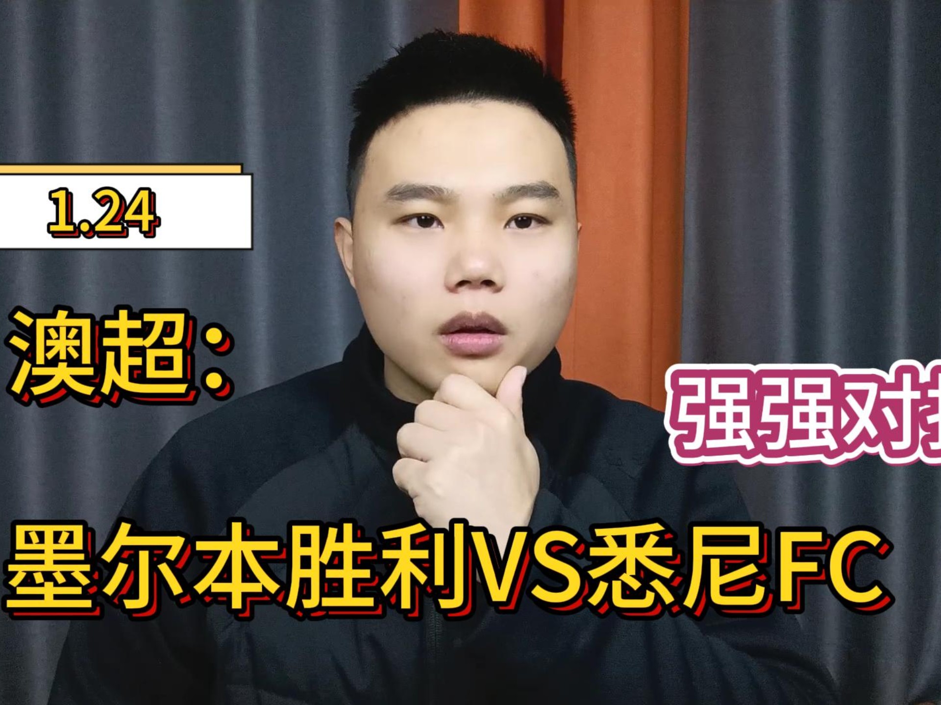关于澳大利亚队实力不可小觑取得连胜的信息