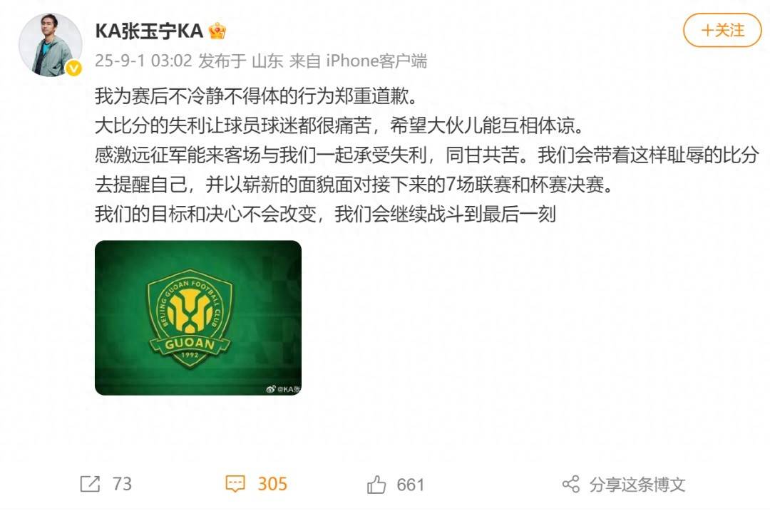 球队的实力逐渐凸显，引发球迷热议！