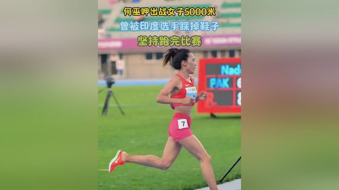 印度田径队员突破个人记录，勇夺金牌的简单介绍