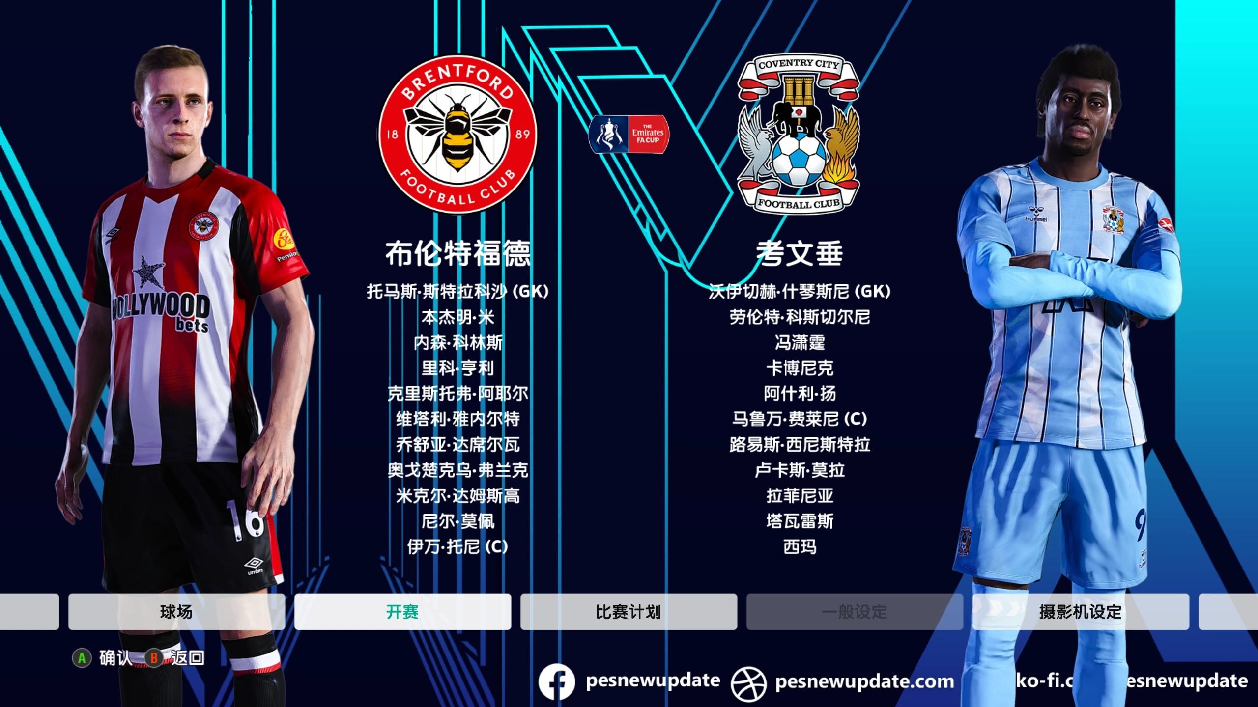 关于布伦特福德实力大增，冲刺前八位的信息