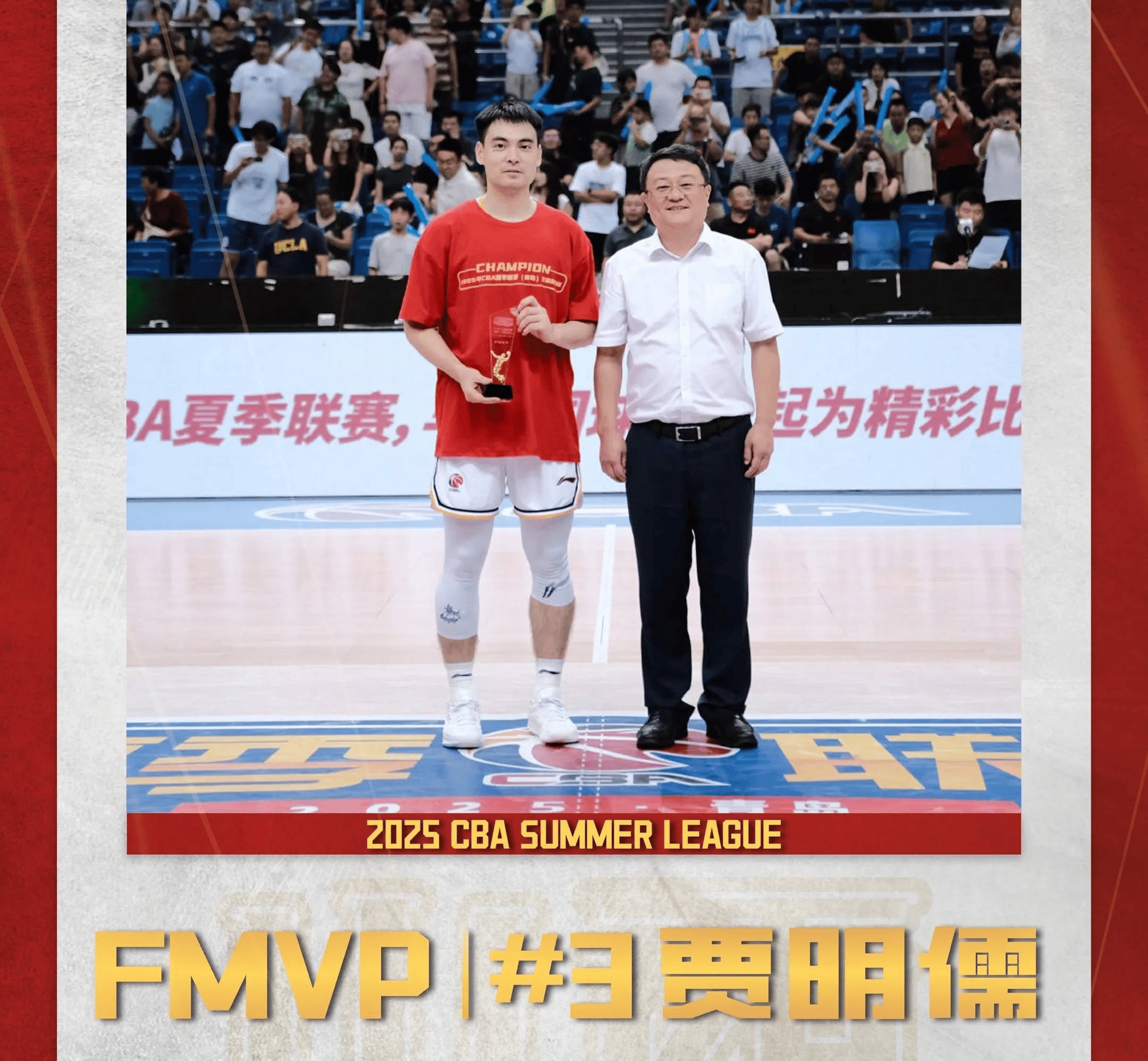 山西汾酒发布CBA战略，全方位支持球队备战新赛季的简单介绍