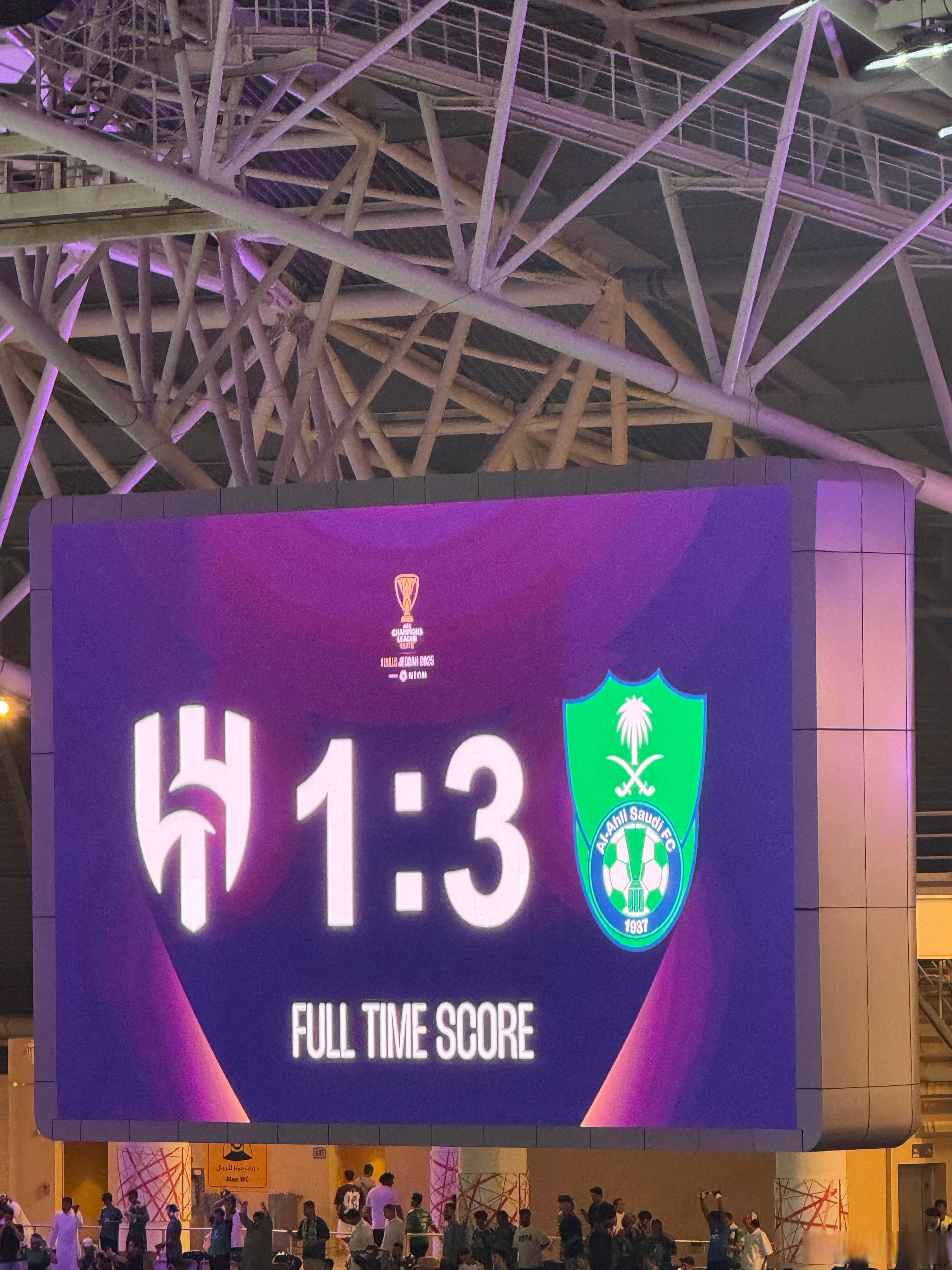 aoa体育馆-阿斯利尔再次失败，英超保级形势严峻