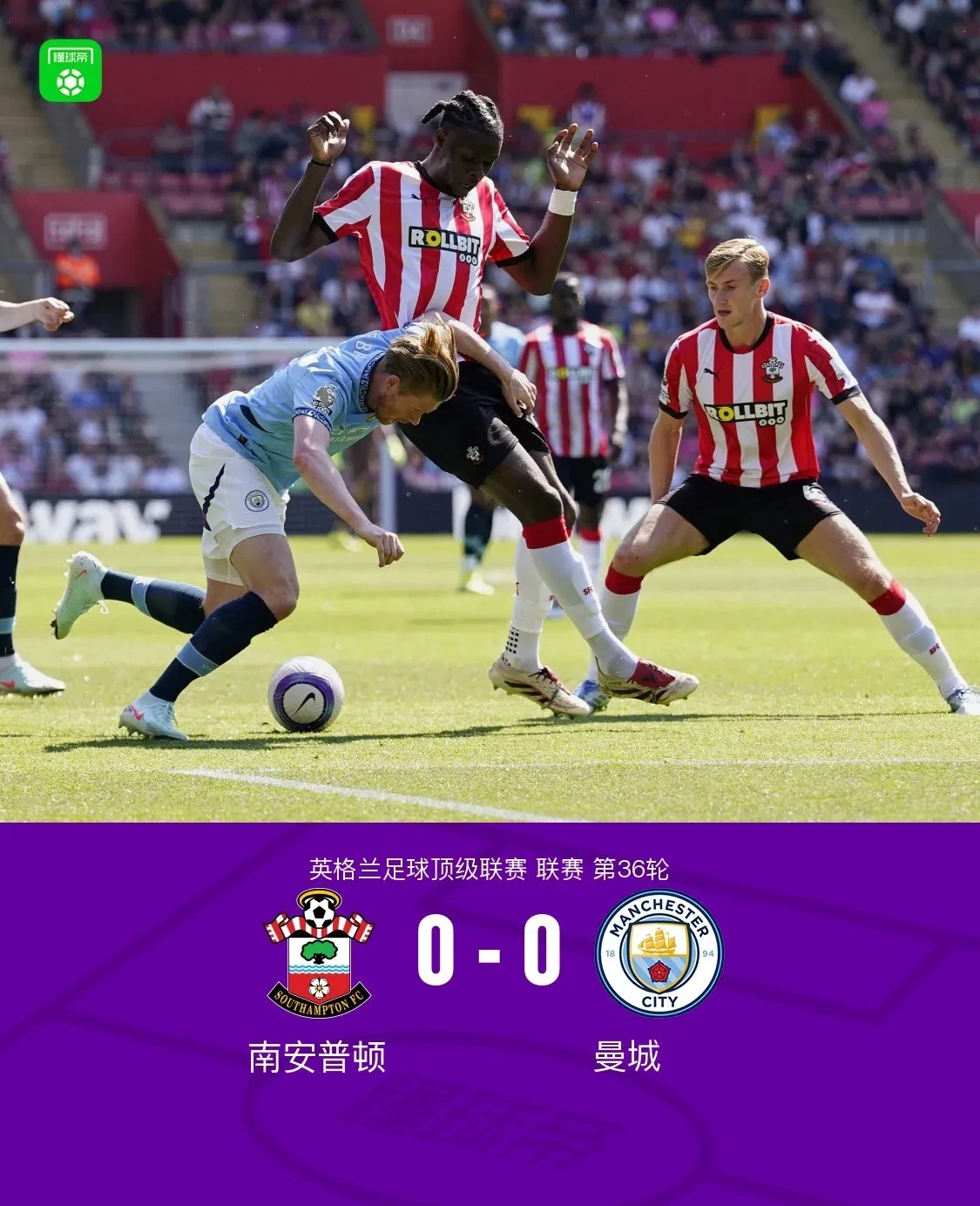 包含曼城前锋连续进球，球队追赶积分榜领头羊的词条