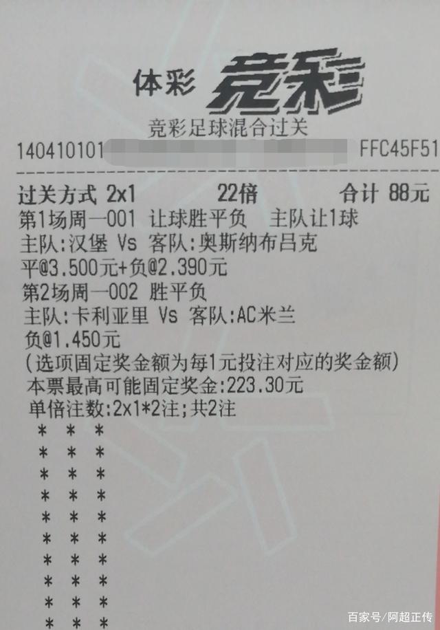 关于AC米兰客场全取三分重回争冠队伍的信息