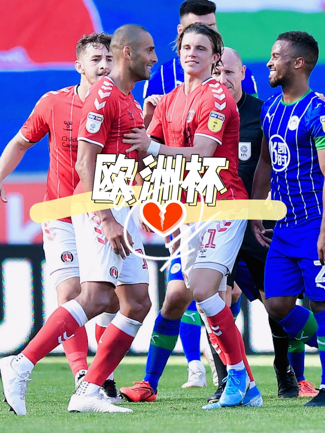 aoa体育课程-英格兰逆袭力挫对手，晋级前景看好的简单介绍