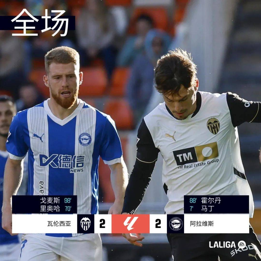 aoa体育-西班牙人客场逆转对手，取胜