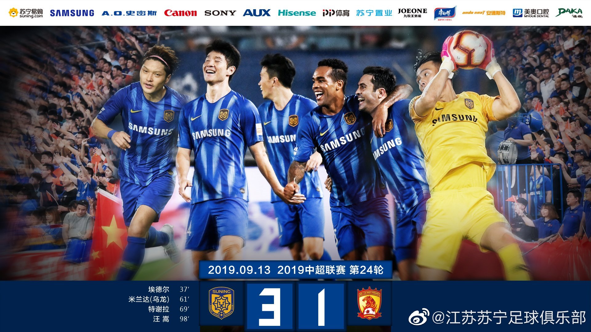 重庆斯威客场不敌对手，遭遇失利的简单介绍